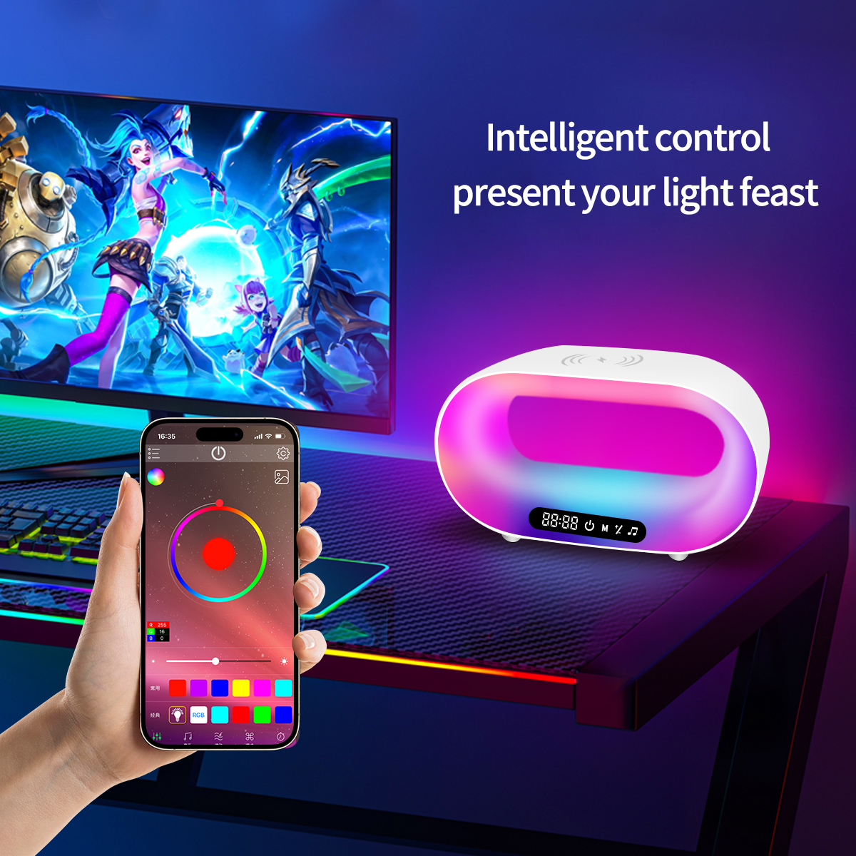 HCP059  无线充桌面氛围灯